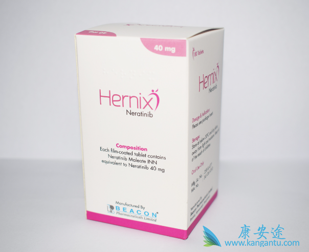 来那替尼 来那替尼