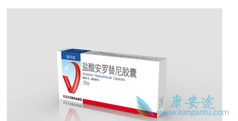 安罗替尼 安罗替尼