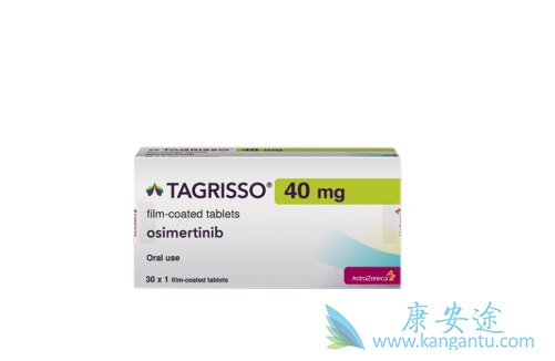 奥希替尼 奥希替尼