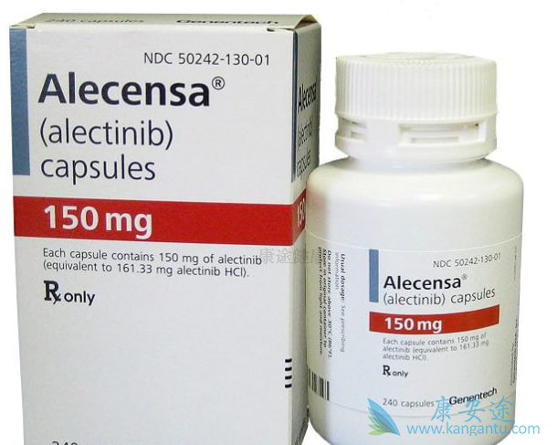 艾乐替尼 艾乐替尼