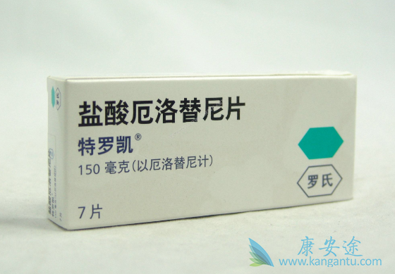 厄洛替尼 厄洛替尼