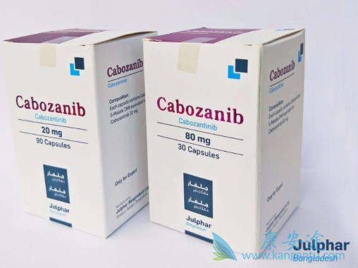 卡博替尼胶囊 卡博替尼胶囊