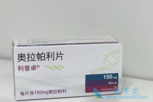 奥拉帕利 奥拉帕利