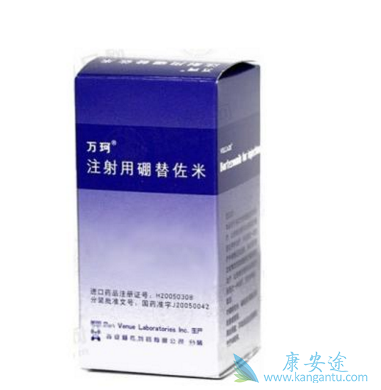 硼替佐米说明书 硼替佐米说明书