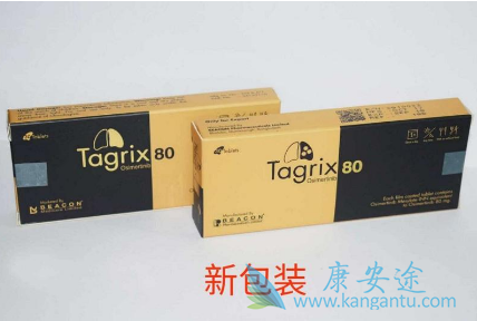 奥希替尼 奥希替尼