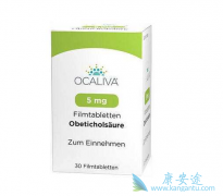 Ocaliva����׼�������Ƶ�֭�Ե����׵�ҩ��