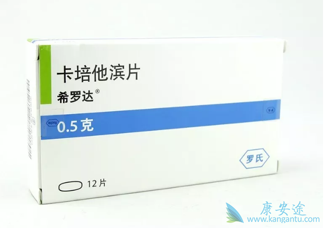 卡培他滨 卡培他滨