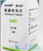 基于索非布韦的方案是有效且安全的