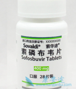 索非布韦在2型丙肝中的有效性