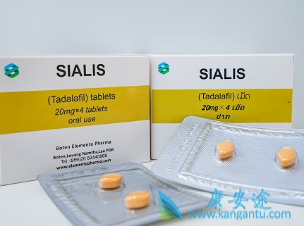 他达拉非 他达拉非