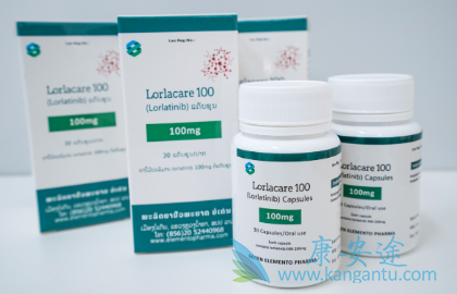 劳拉替尼,lorlatinib