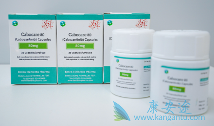 卡博替尼,Cabozantinib