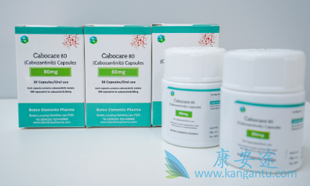 卡博替尼,Cabozantinib