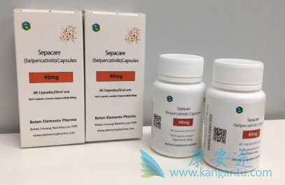 赛尔帕替尼,Selpercatinib