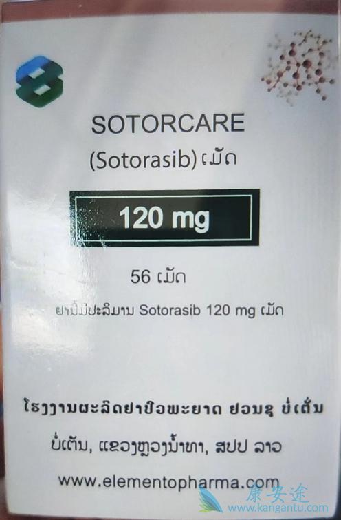 索托拉西布