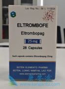 eltrombopagĸòһᷢÿ