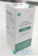 üGilteritinib3֮ͣ