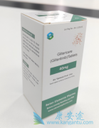 GilteritinibЧѡFLT3Ƽ