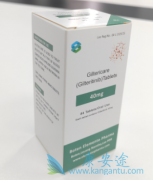 Gilteritinibô