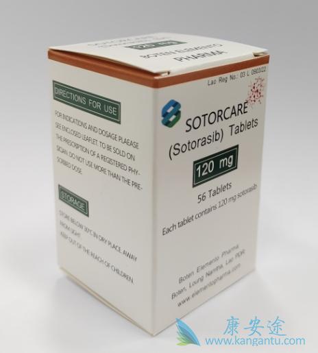 索托拉西布 索托拉西布