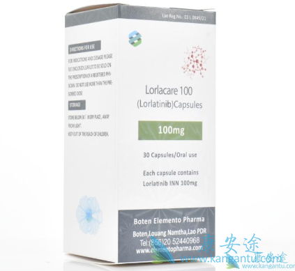 劳拉替尼 劳拉替尼