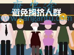 如果选择防晒霜里的SPF值？