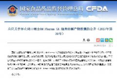 又一款增强免疫力的进口药被禁！别再乱给宝宝用药啦！