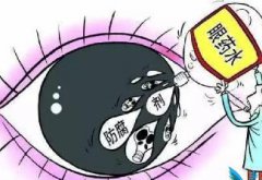 半夜别玩手机了，小心干眼症