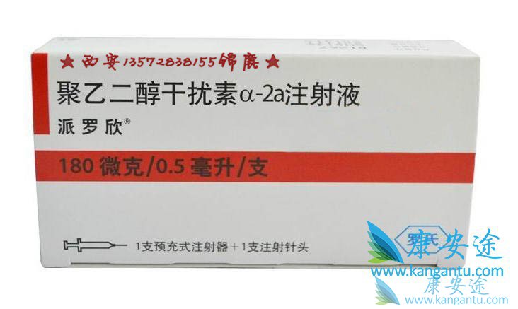 乙肝治疗 乙肝怎么办