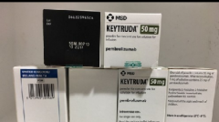 患者请求资助PD-1抑制剂Keytruda治疗肺癌